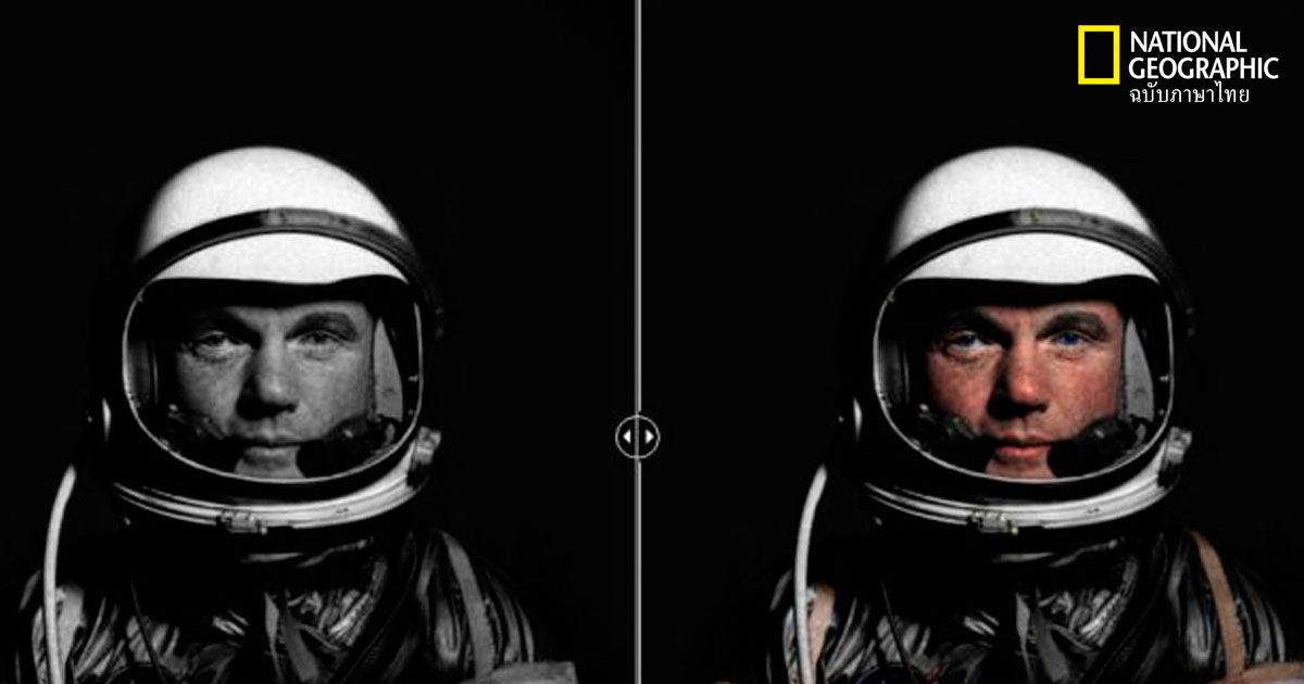 ภาพเก่านาซ่า
