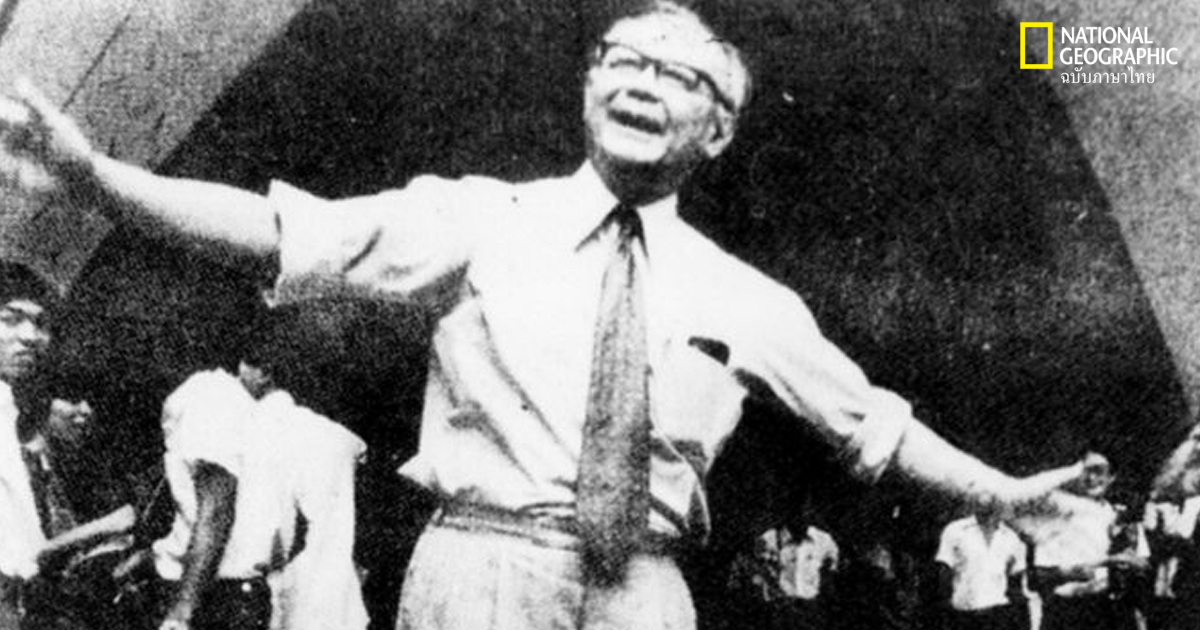 ป๋วย อึ๊งภากรณ์