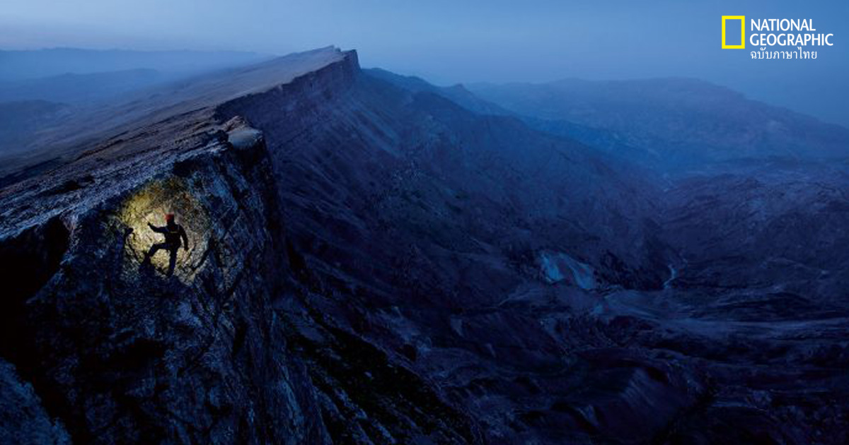 เอเวอเรสต์