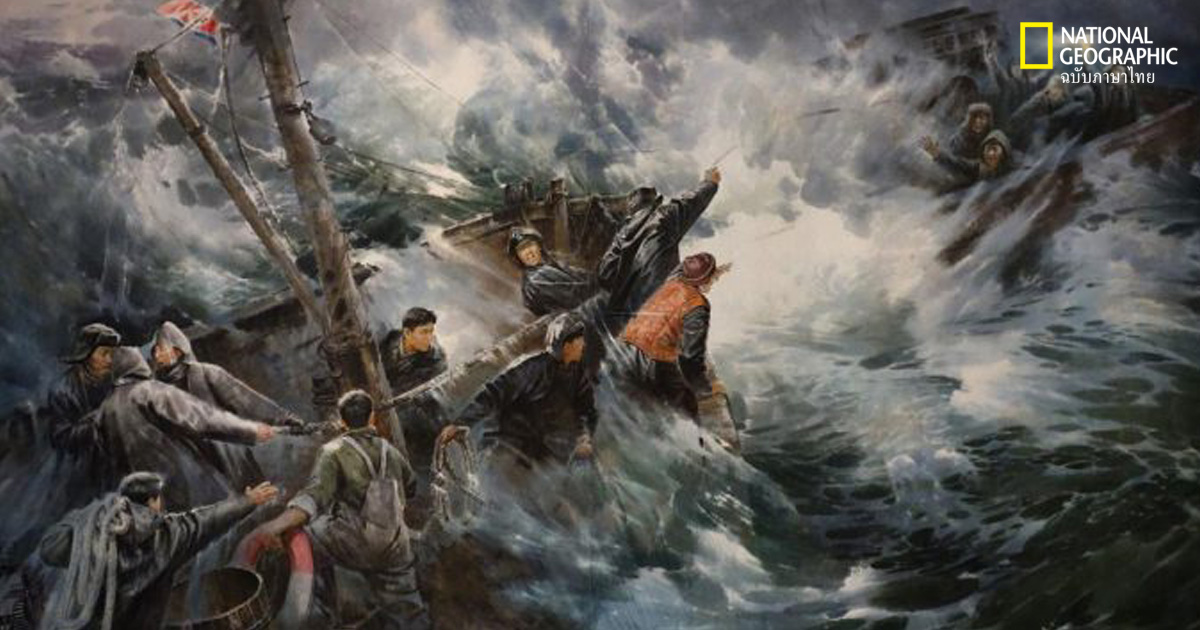 เกาหลีเหนือ