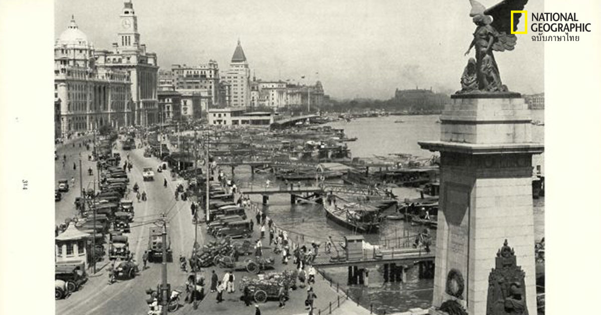 เซียงไฮ้