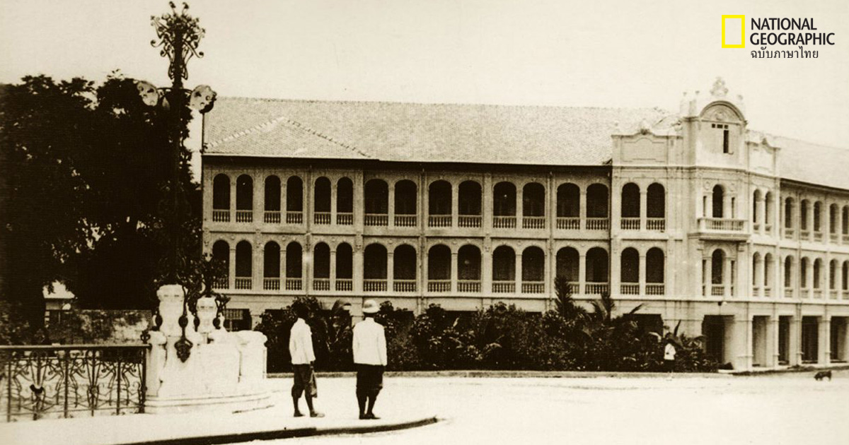 เมืองไทยในอดีต