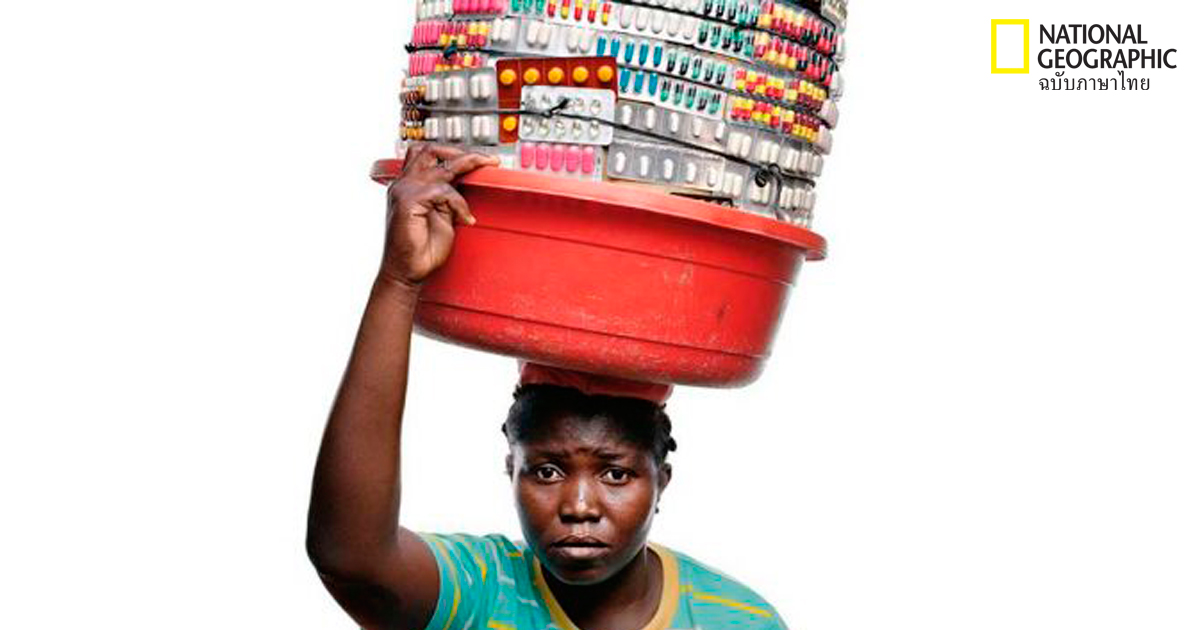 ร้านยาเคลื่อนที่