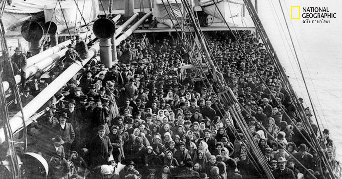 พาสปอร์ต