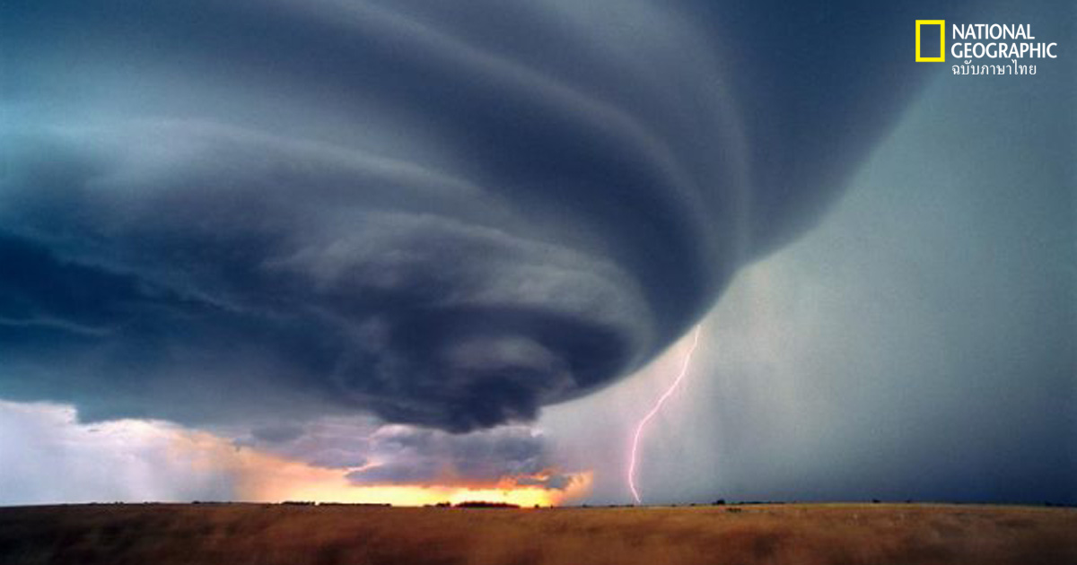 สายฟ้าฟาด