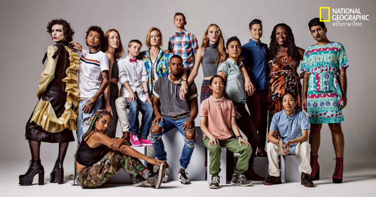 เพศสภาพ