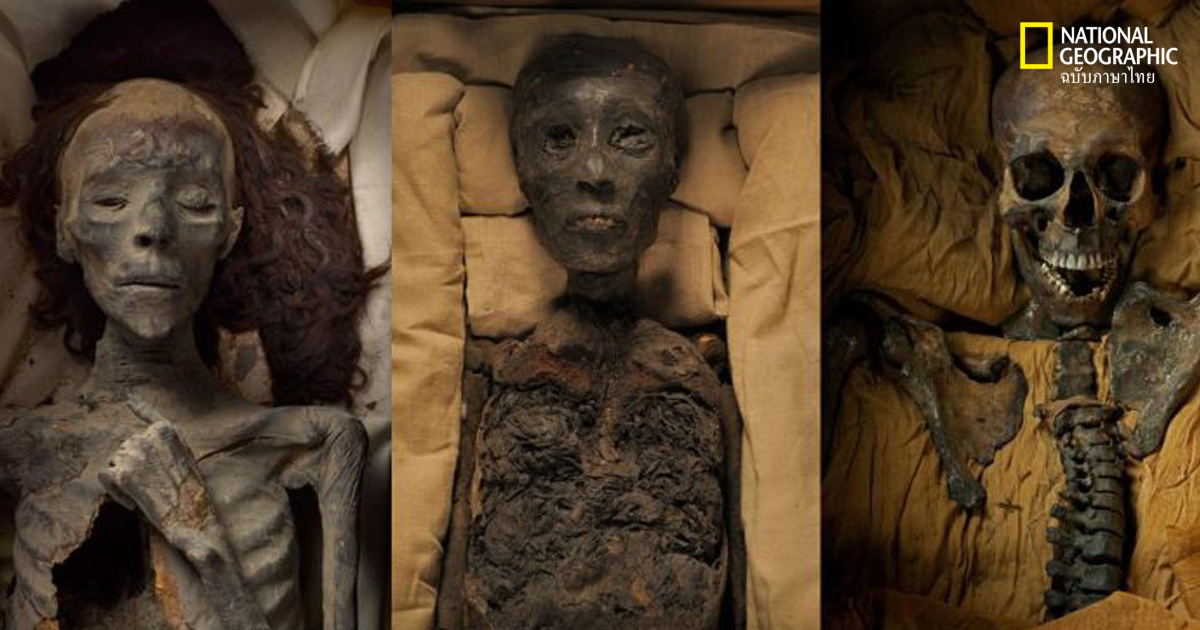 ตุตันคามุน