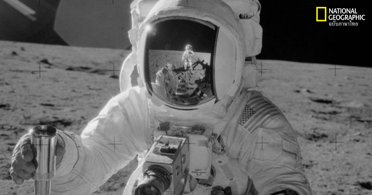 ดวงจันทร์