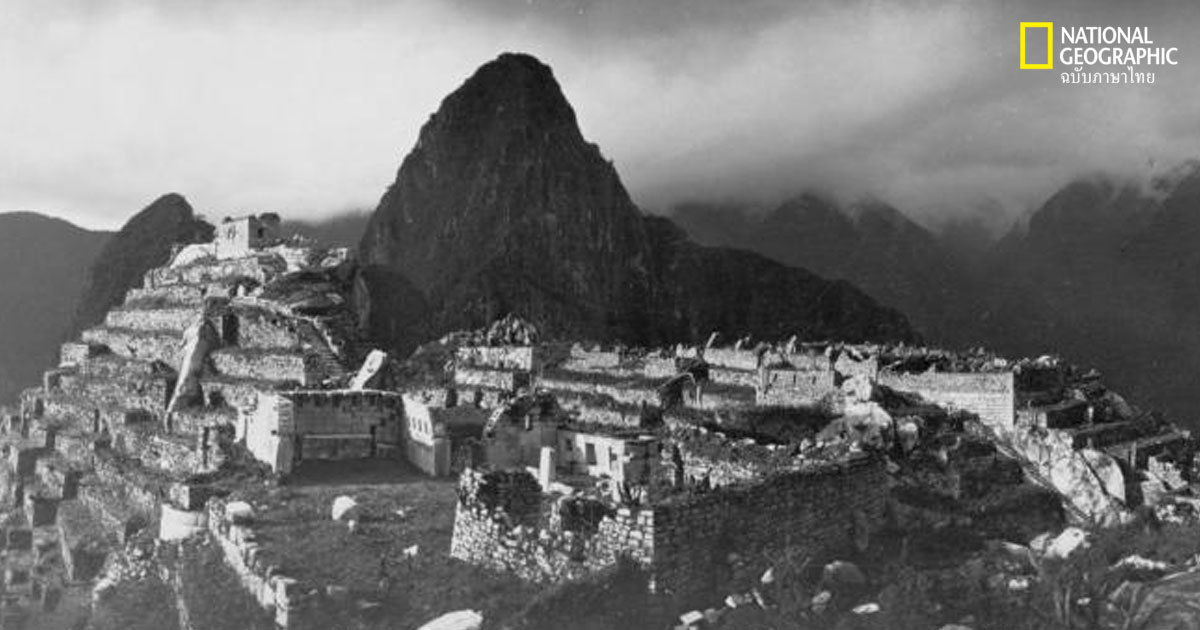 มาชูปิกชู : สุดยอดสถาปัตยกรรมแห่งจักรวรรดิอินคา