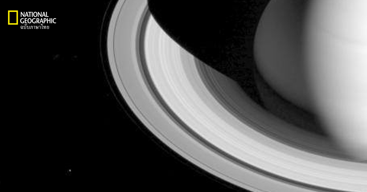 ภาพถ่ายดาวเสาร์ภาพท้ายๆ จากยานกัสซีนี