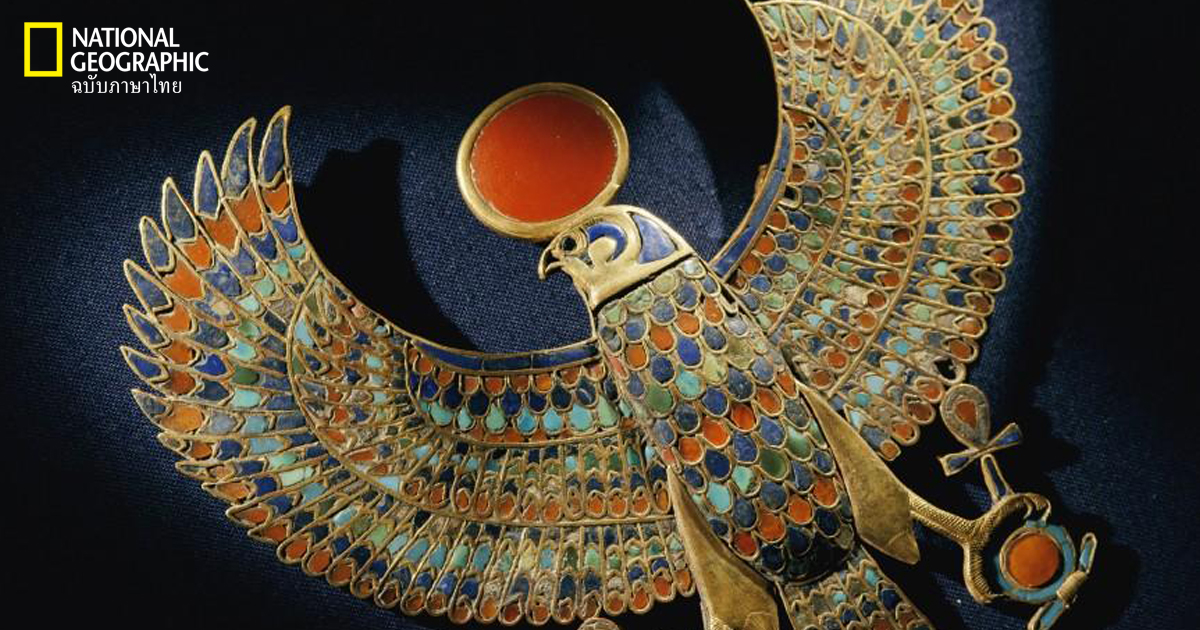 อาณาจักรโบราณ