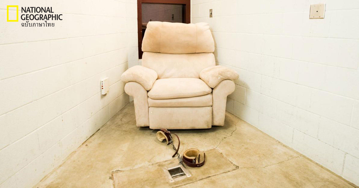 คุกกวนตานาโม