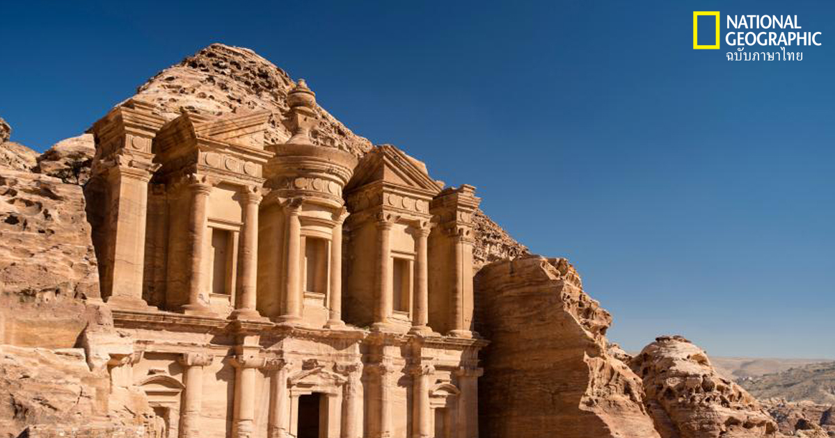 นครหินโบราณ