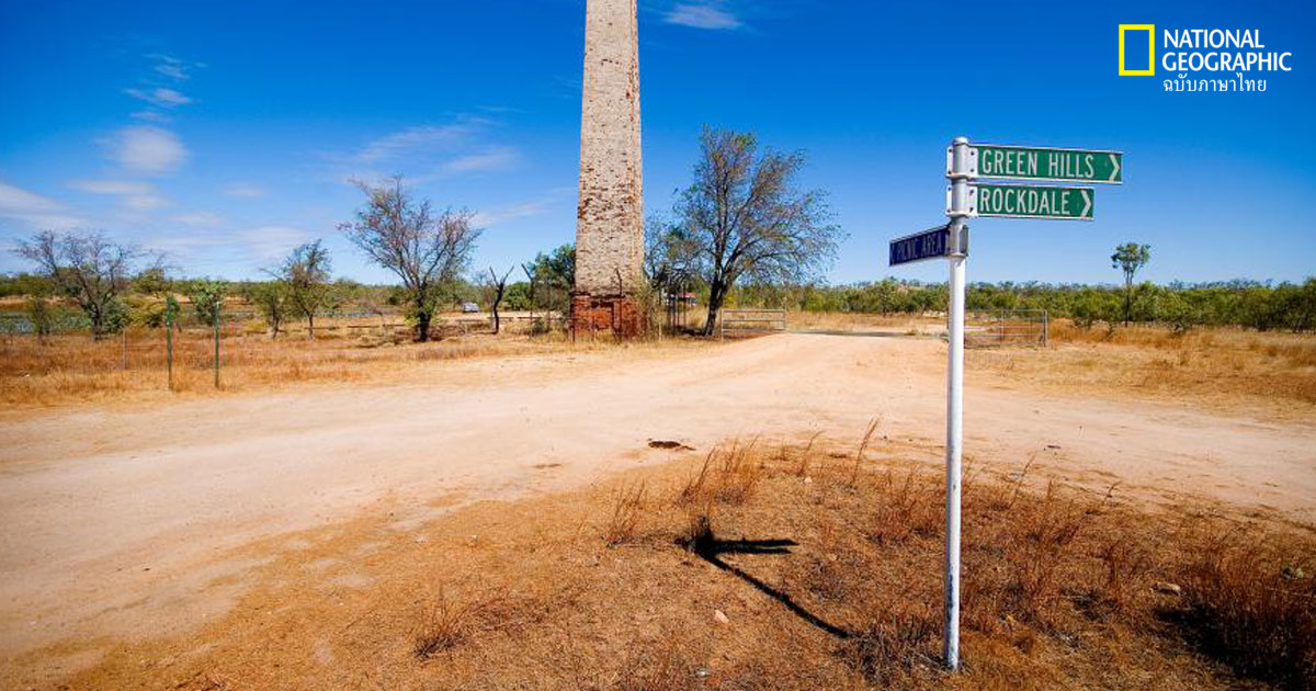 ทวีปอเมริกาเหนือ