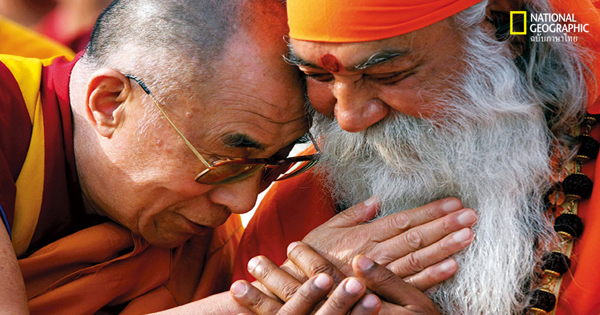 ทะไลลามะ