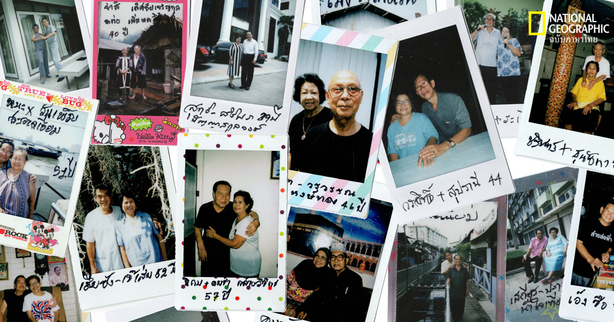 Gen Love – รักเข้มข้น