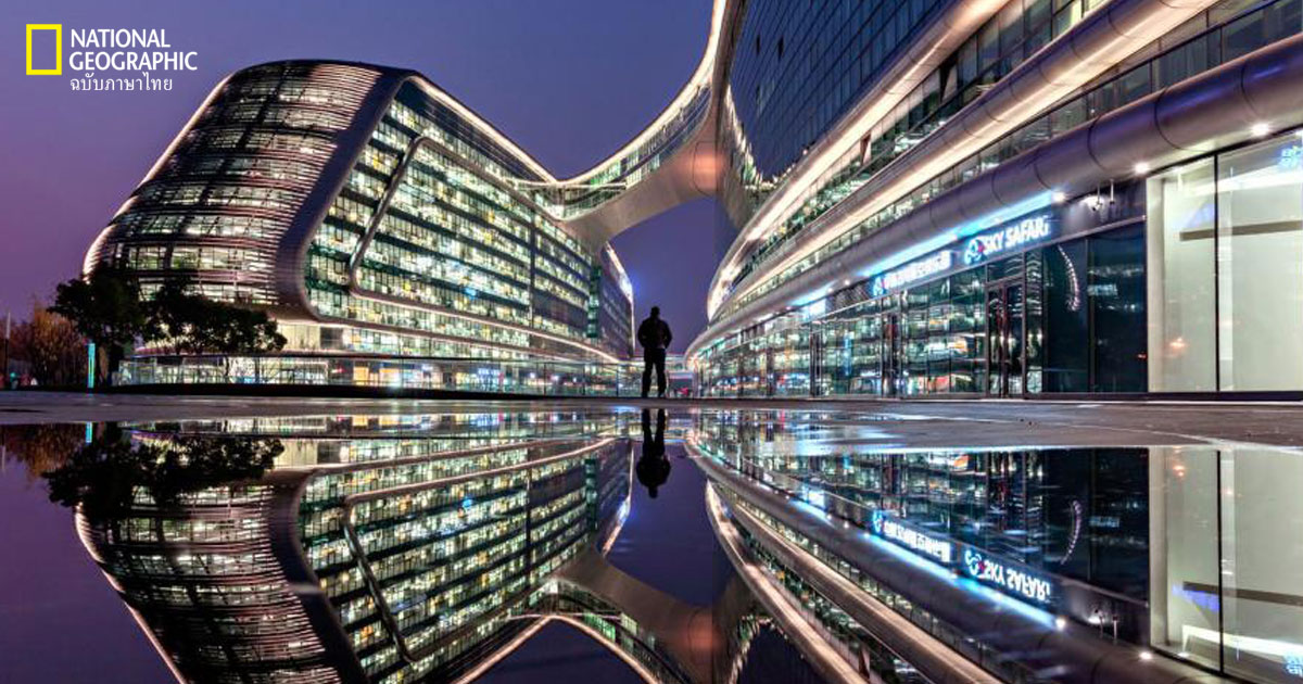 ภาพถ่ายตอนกลางคืน