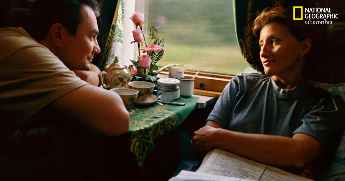 ตกหลุมรัก