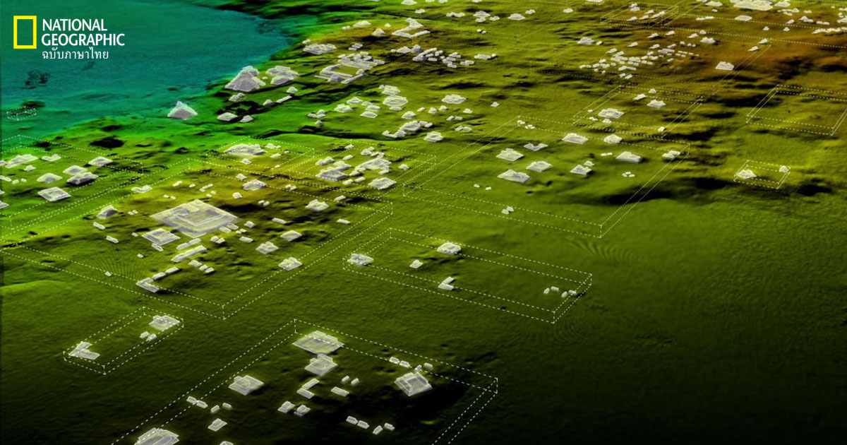 อาณาจักรมายา