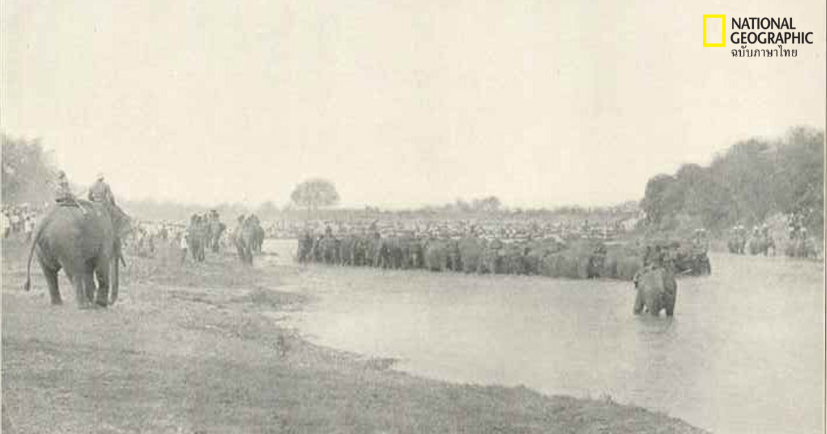 เมืองไทยในอดีต