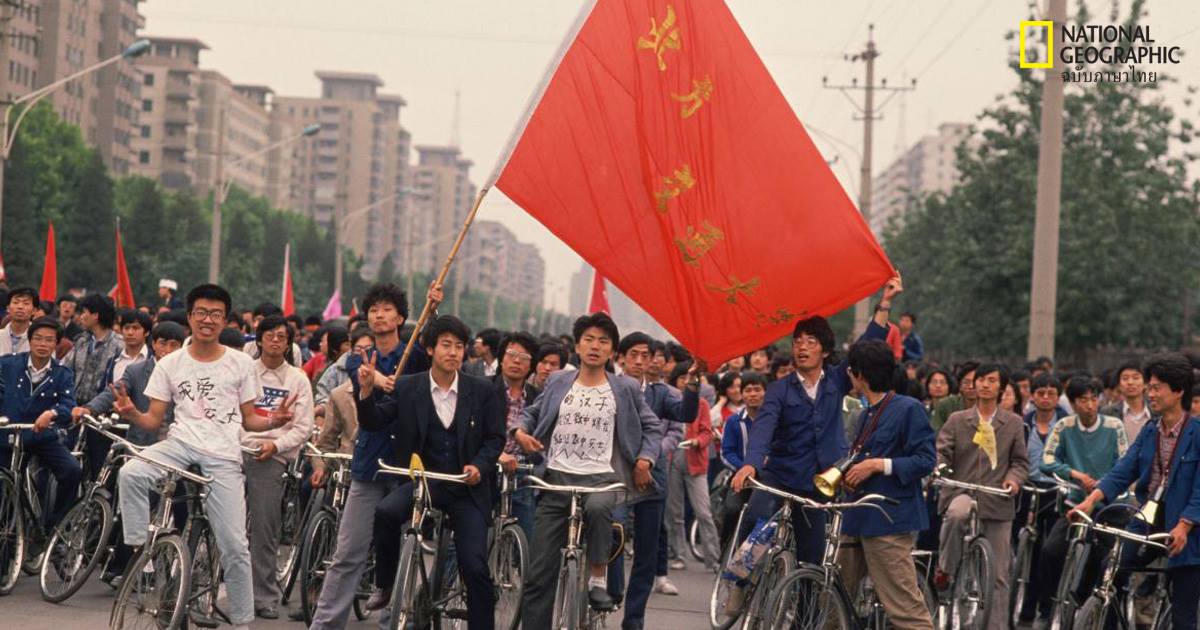 พลังหนุ่มสาว