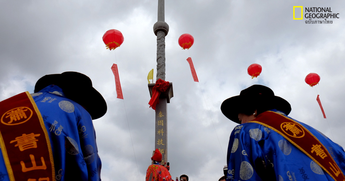 ลูกหลานชาวจีน