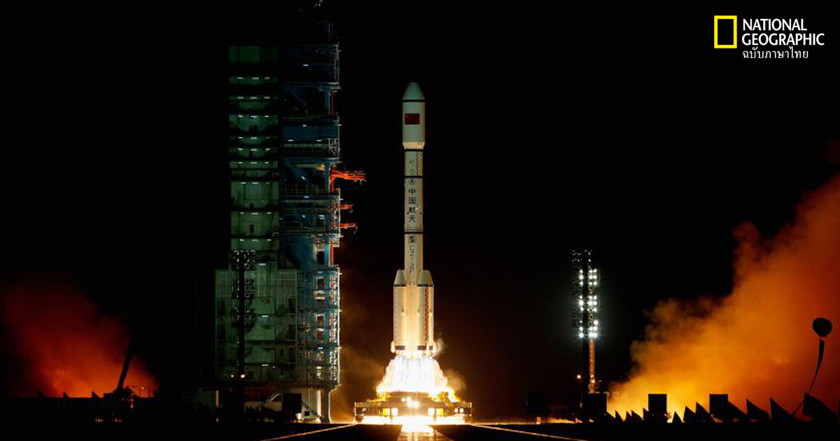 สถานีอวกาศเทียนกง