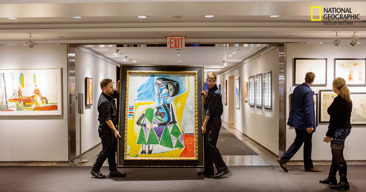 ปีกัสโซ