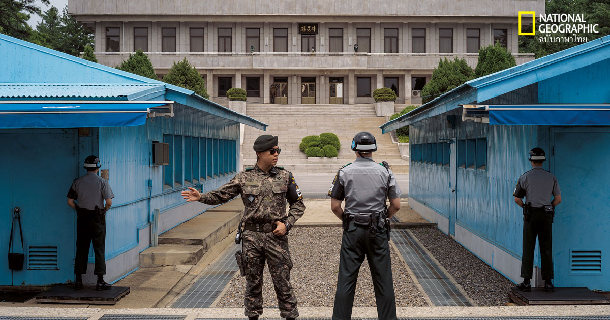 ปราการมองไม่เห็นที่แบ่งเขาแบ่งเรา