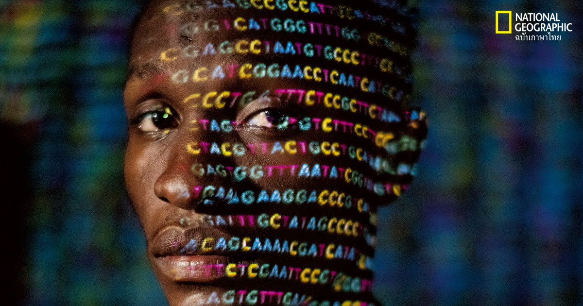 สีผิวที่แตกต่าง