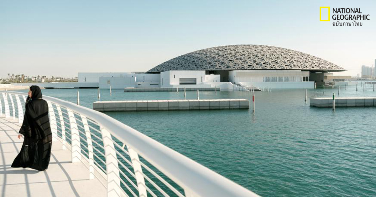 สุดยอดสถาปัตยกรรม