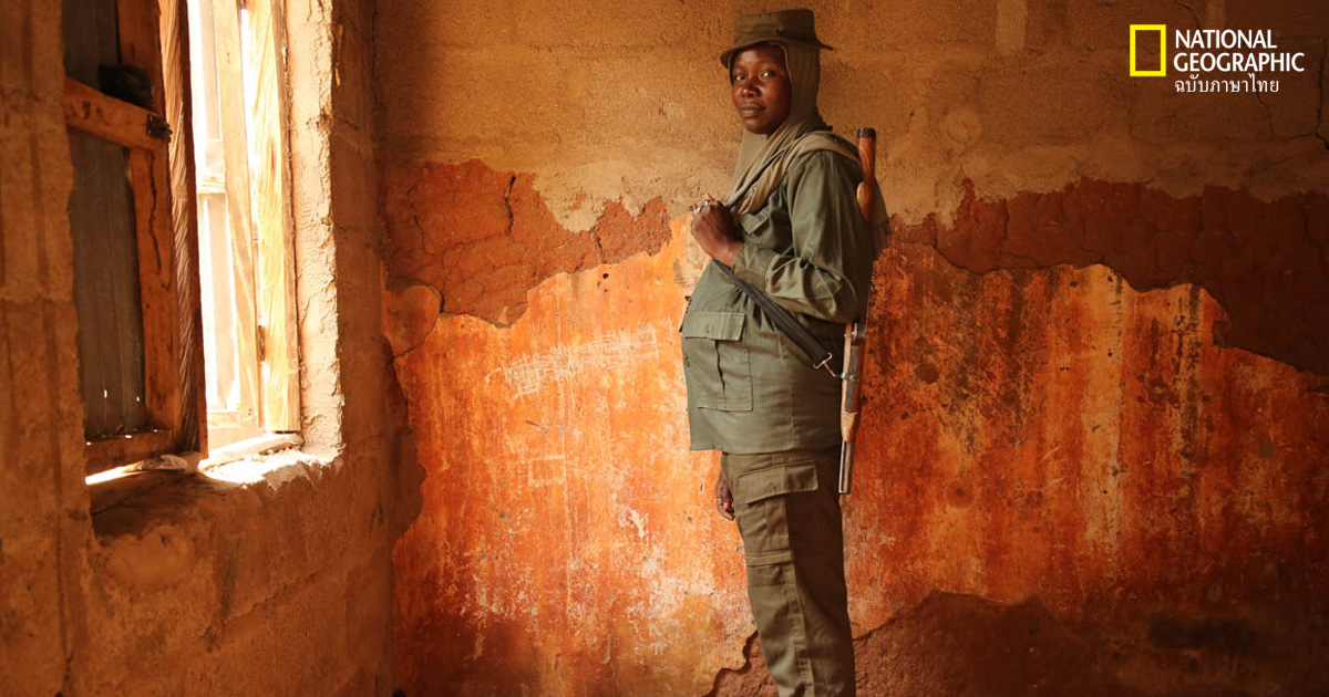 นักล่าโบโกฮาราม