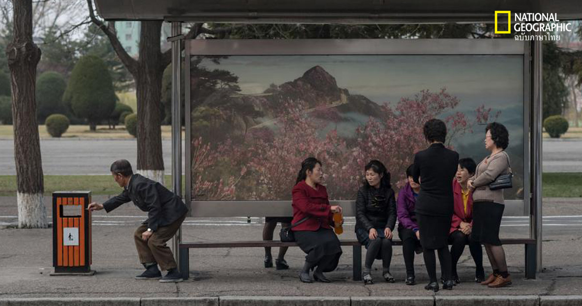 เกาหลีเหนือ