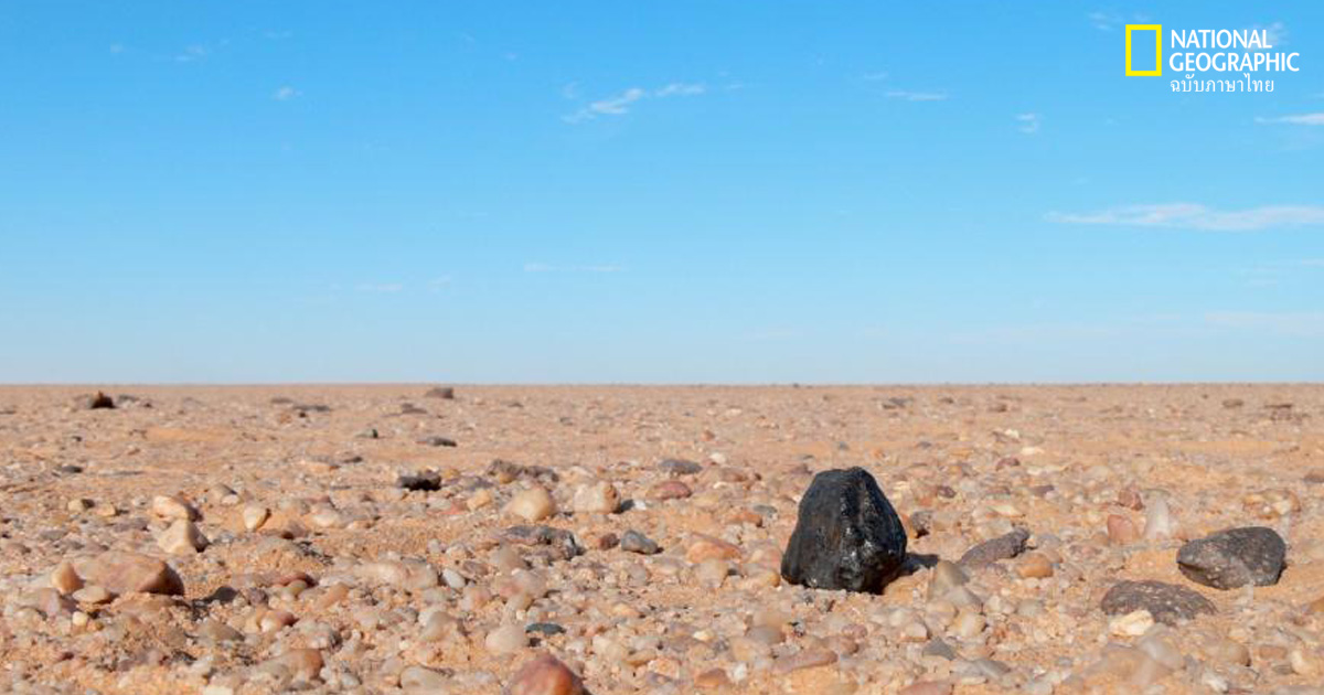 เพชรจากอวกาศ ก่อตัวบนดาวเคราะห์แรกเริ่ม