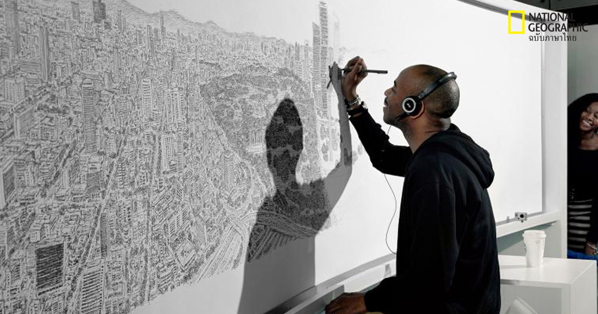 ศิลปินออทิสติก