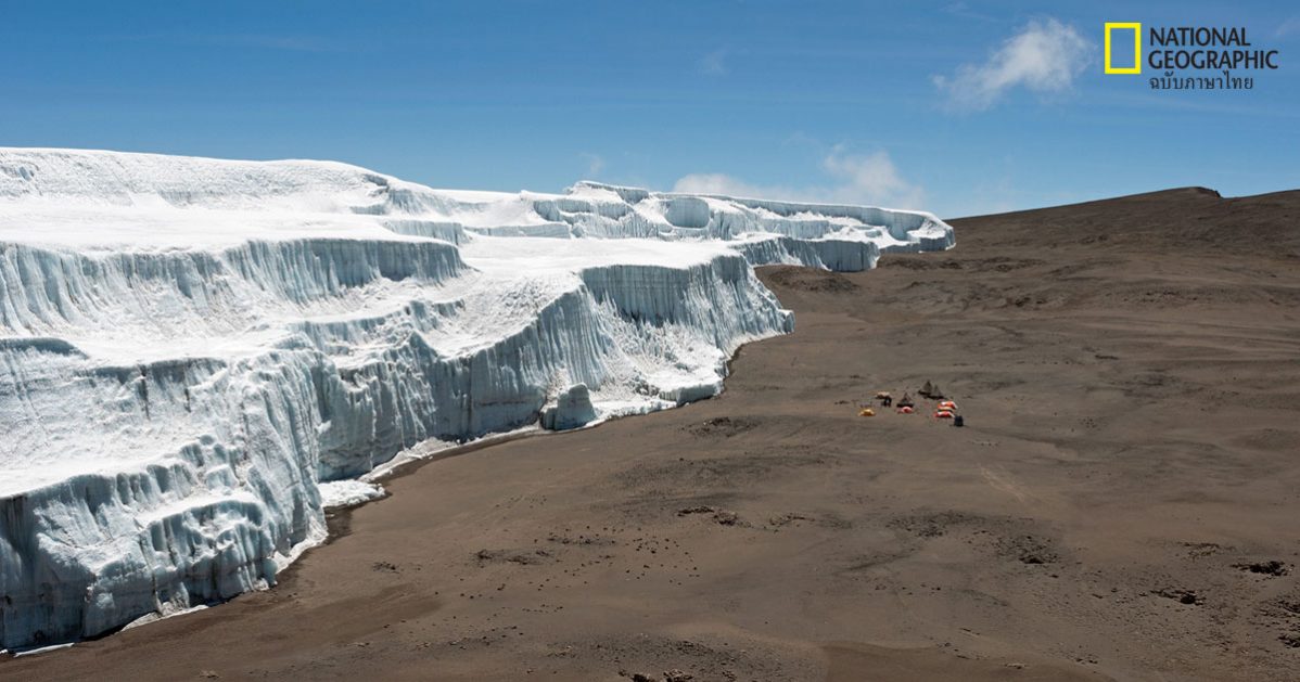 ยุคน้ำแข็ง