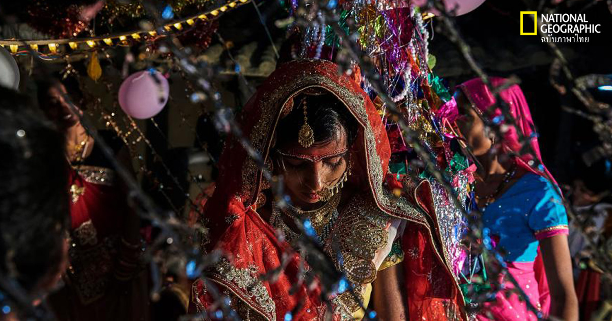 เจ้าสาววัยเด็ก