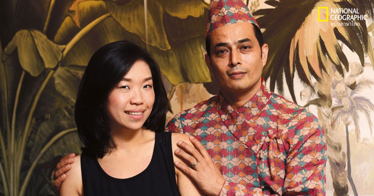 รักไร้พรมแดน