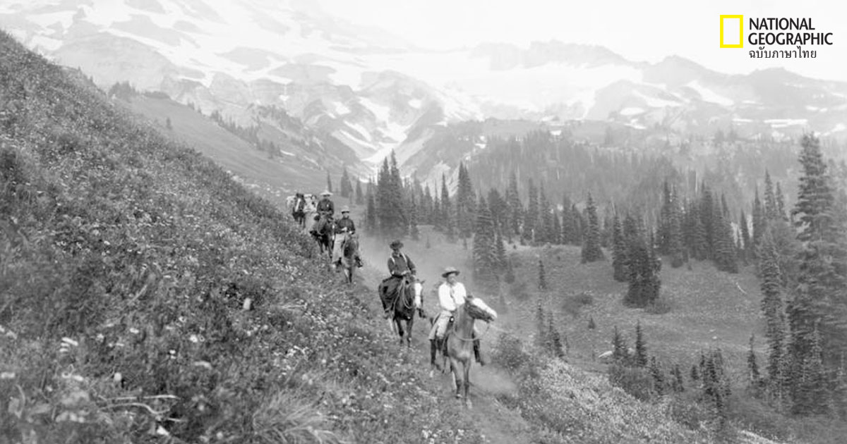 อุทยานแห่งชาติ