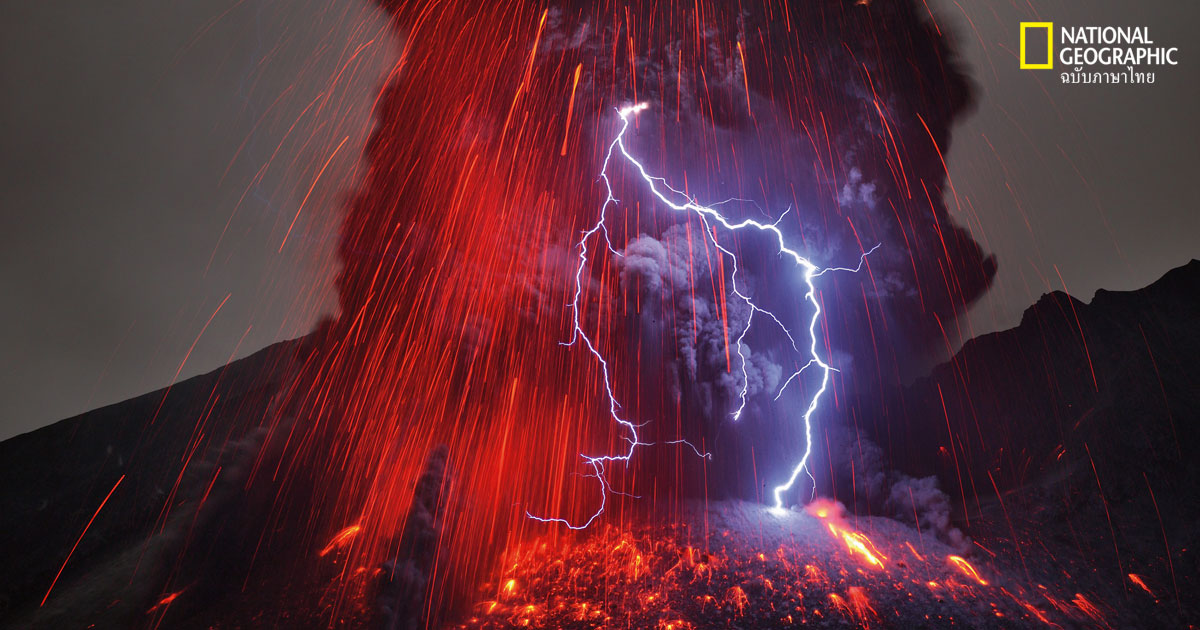 พายุสายฟ้า