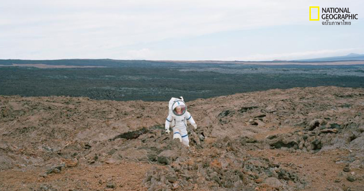 ชีวิตบนดาวอังคาร