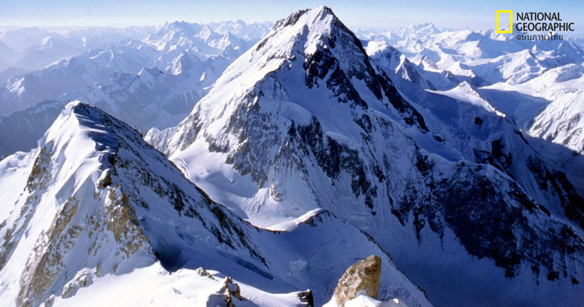 ยอดเขาแกเชอร์บรูม 2