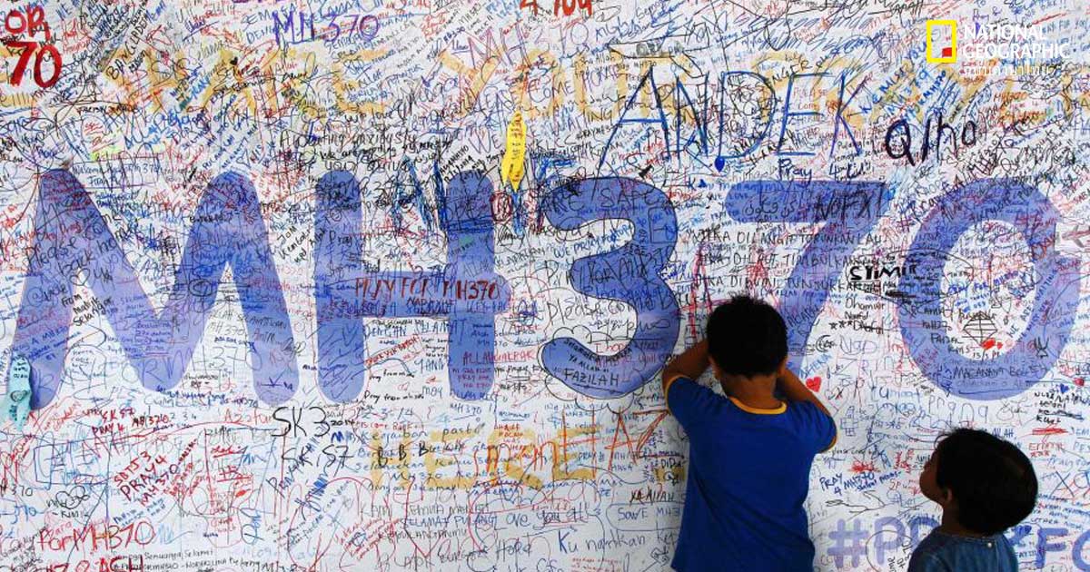 เที่ยวบิน MH370