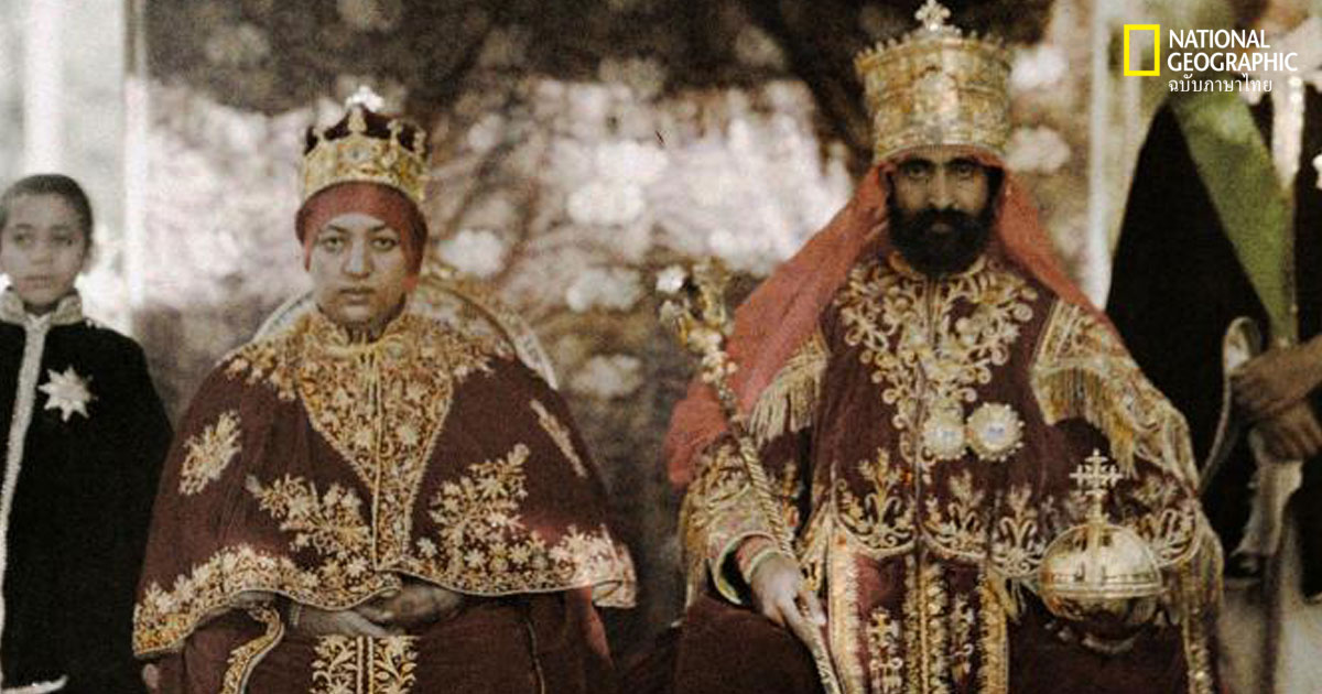 ราชวงศ์