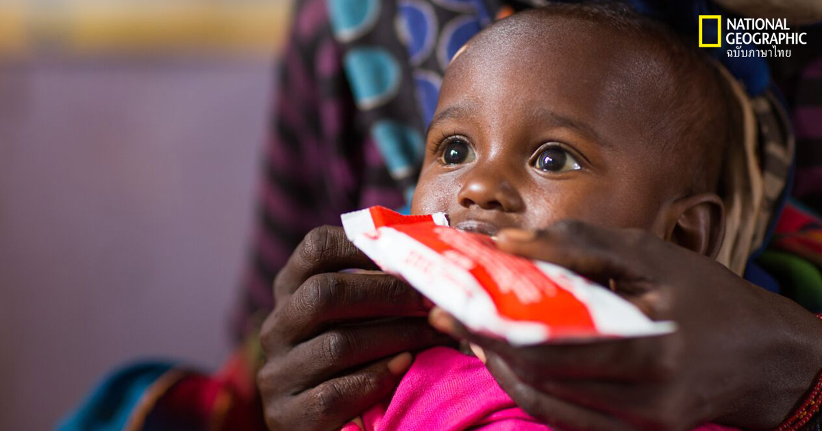 เด็กในแอฟริกา