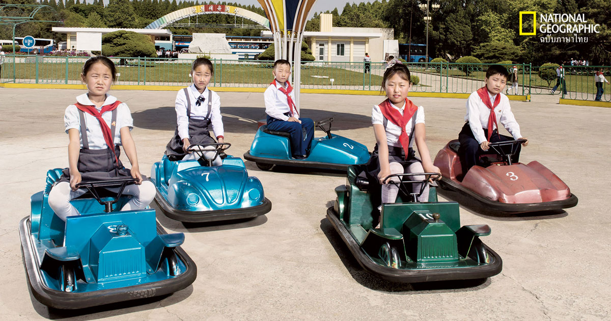 เปียงยาง