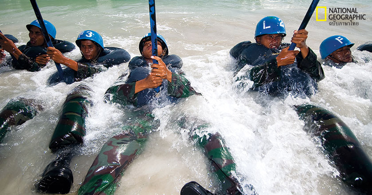 หน่วยซีล