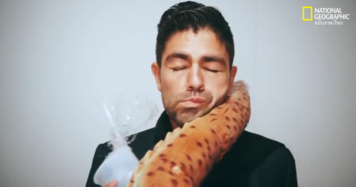 เอเดรียน เกรเนียร์