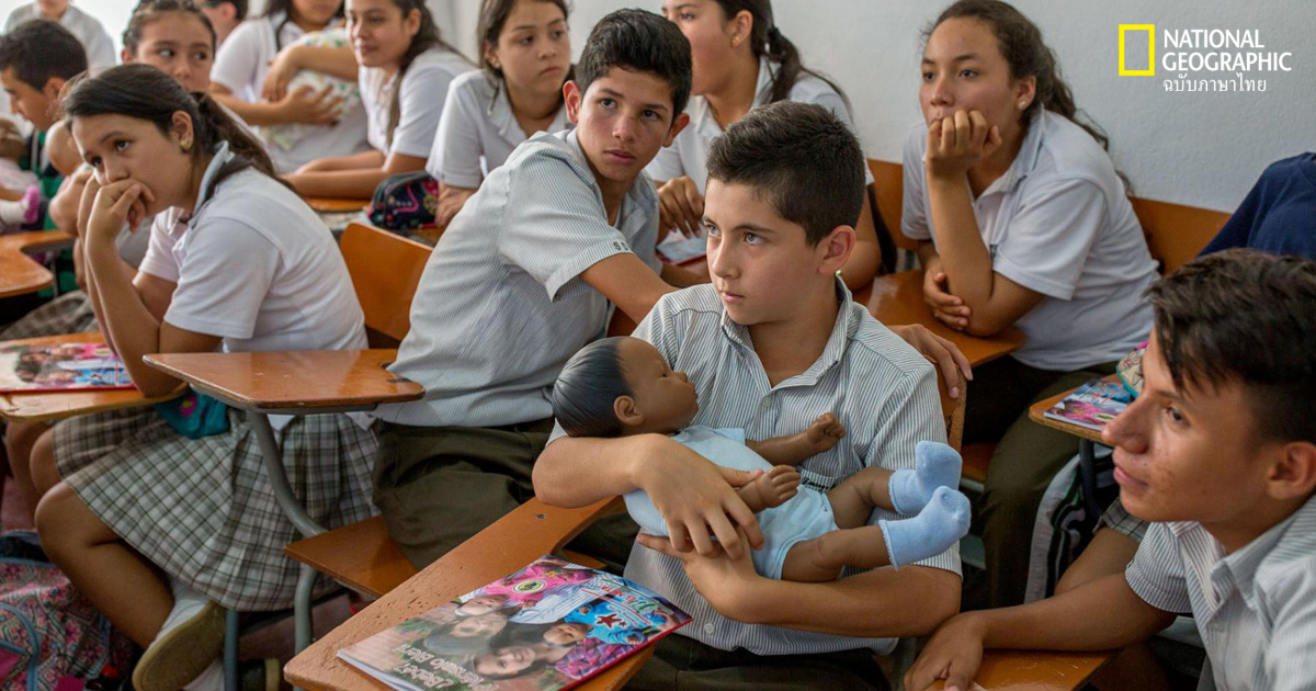 การตั้งครรภ์ในวัยรุ่น