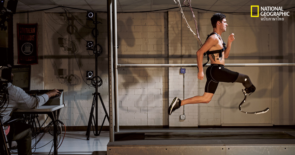 ขีดจำกัดของมนุษย์